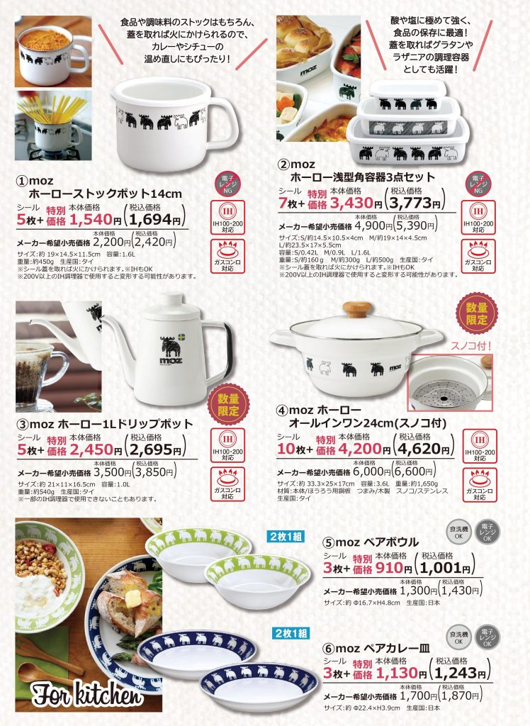 2023秋冬2