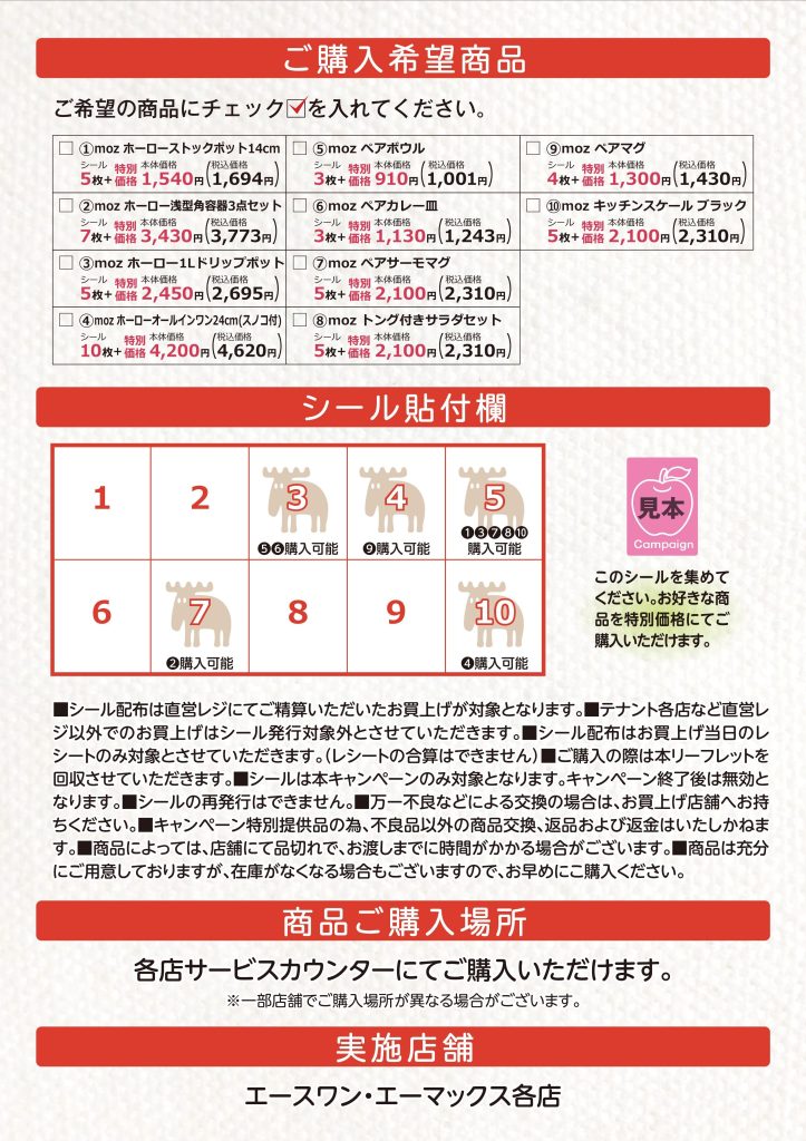 2023秋冬4
