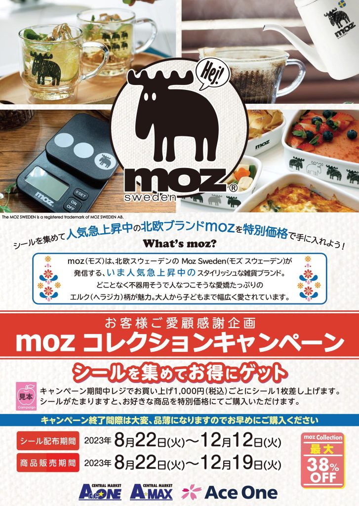 2023秋冬1