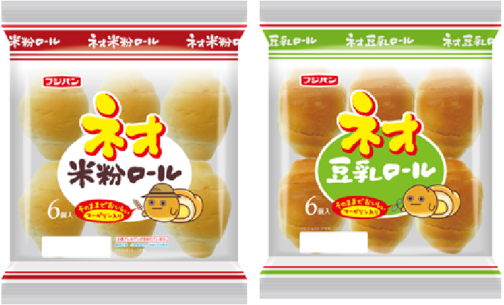 202502ラジオ紹介商品1