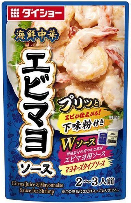 202502ラジオ紹介商品2