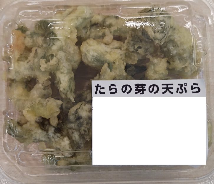 202503ラジオ紹介商品①