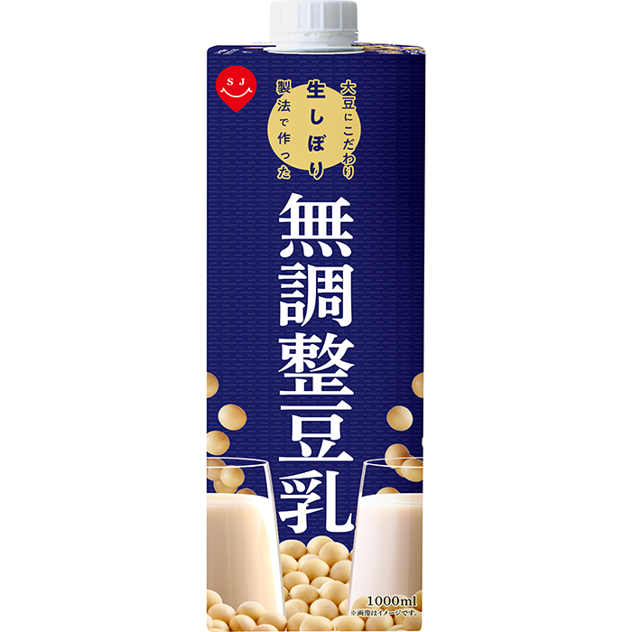 202503ラジオ紹介商品③
