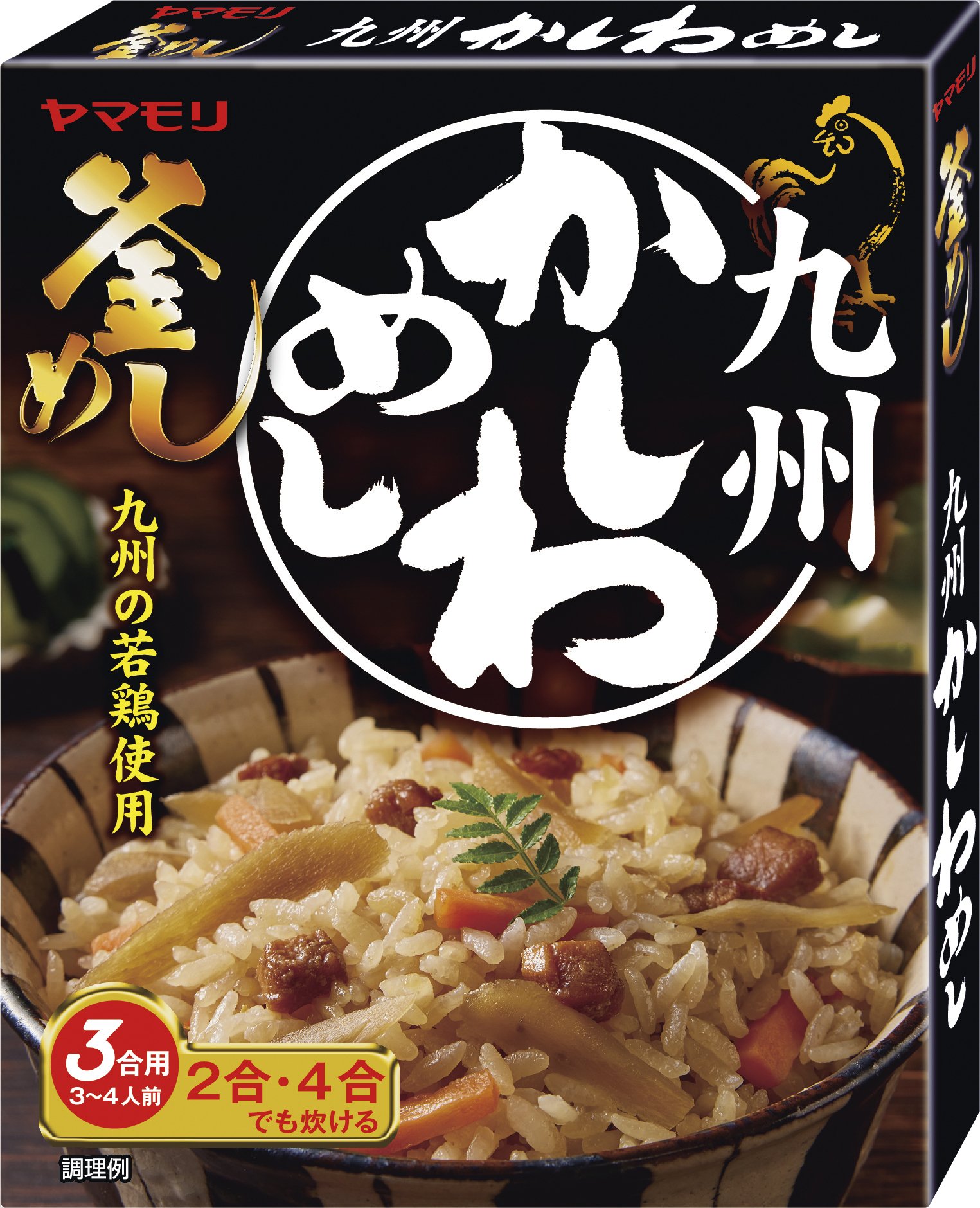 202503ラジオ紹介商品④