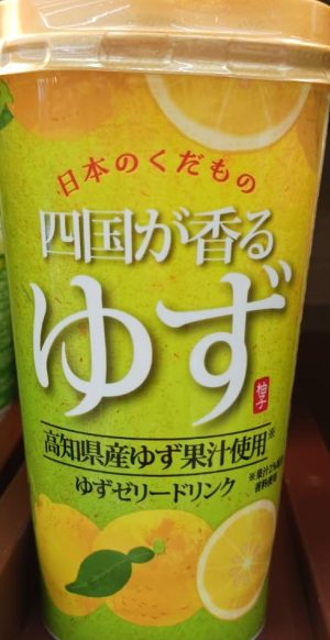 202506ラジオ紹介商品②