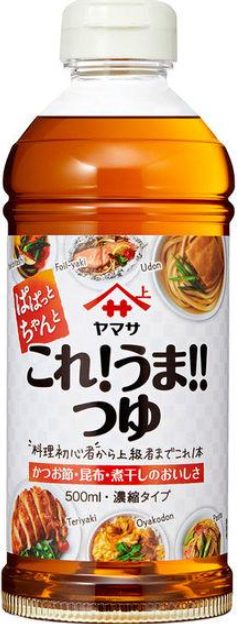 202506ラジオ紹介商品③