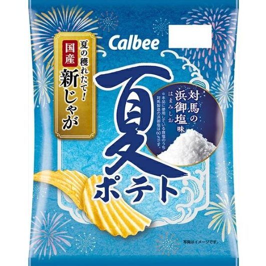 202506ラジオ紹介商品④