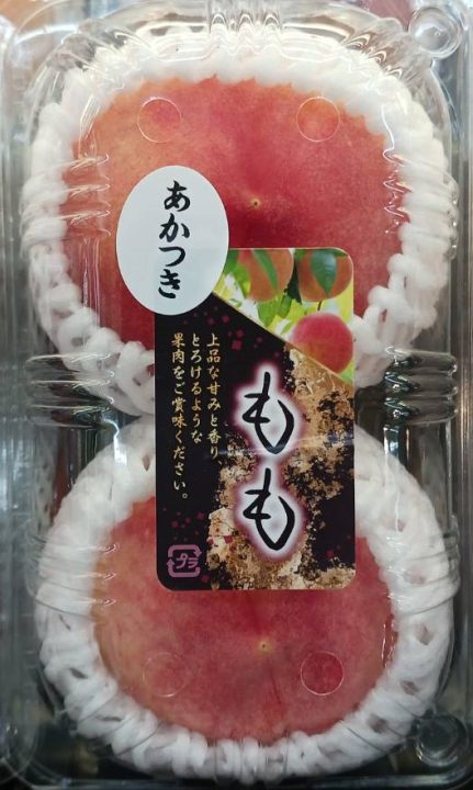 202507ラジオ紹介商品②