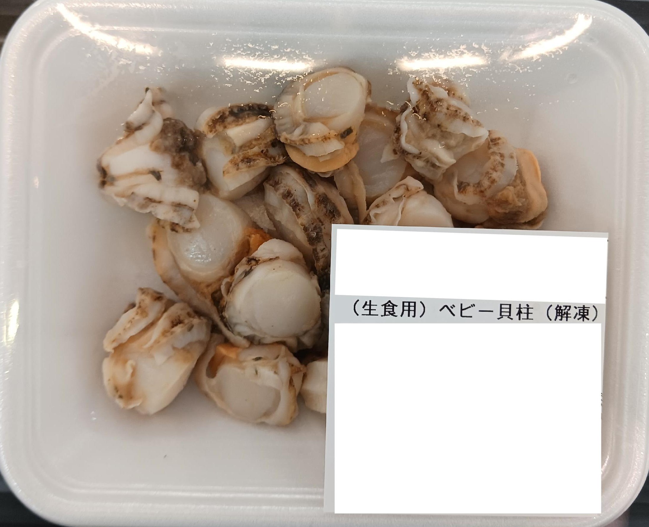 202508ラジオ紹介商品①