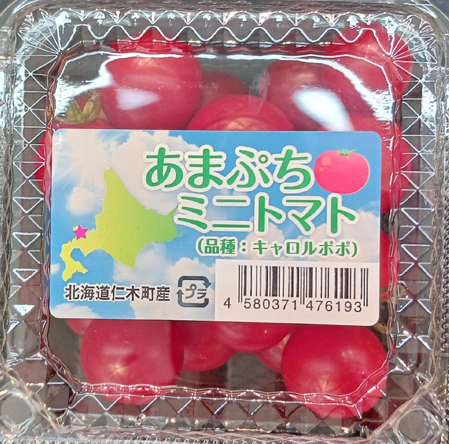 202508ラジオ紹介商品③