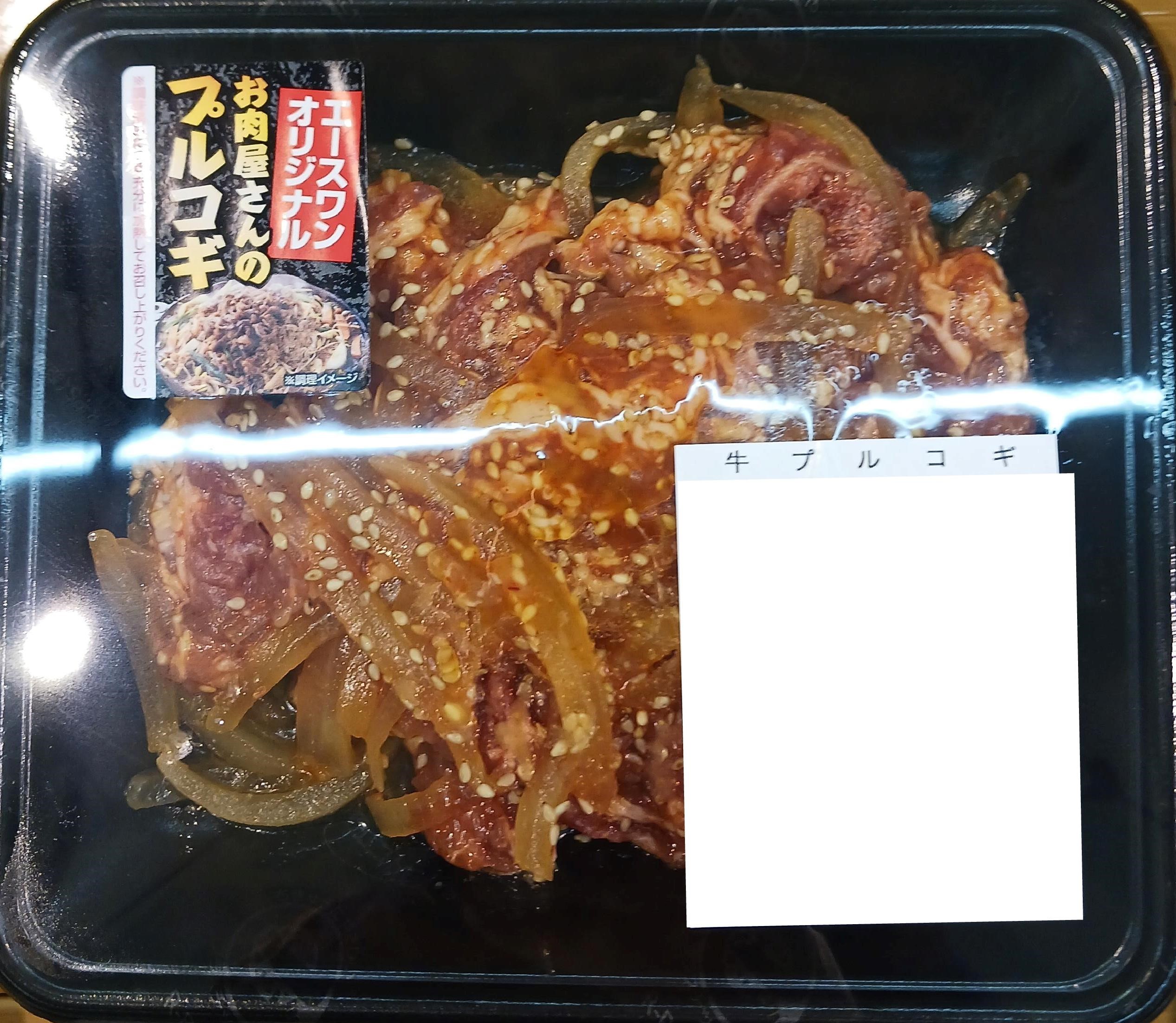 202508ラジオ紹介商品⑤