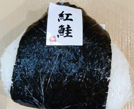 202509ラジオ紹介商品③
