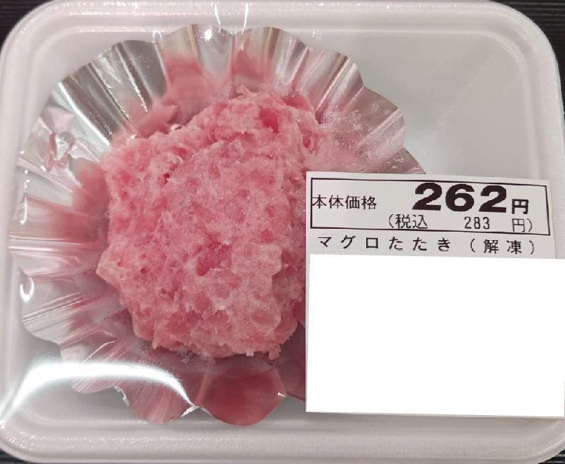 202509ラジオ紹介商品⑤