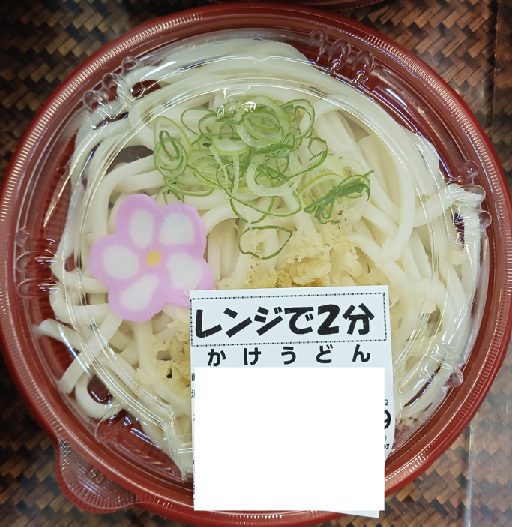 ②202511ラジオ紹介商品