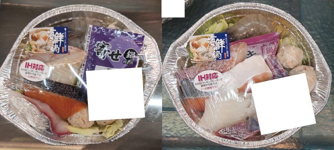 ②202512ラジオ紹介商品