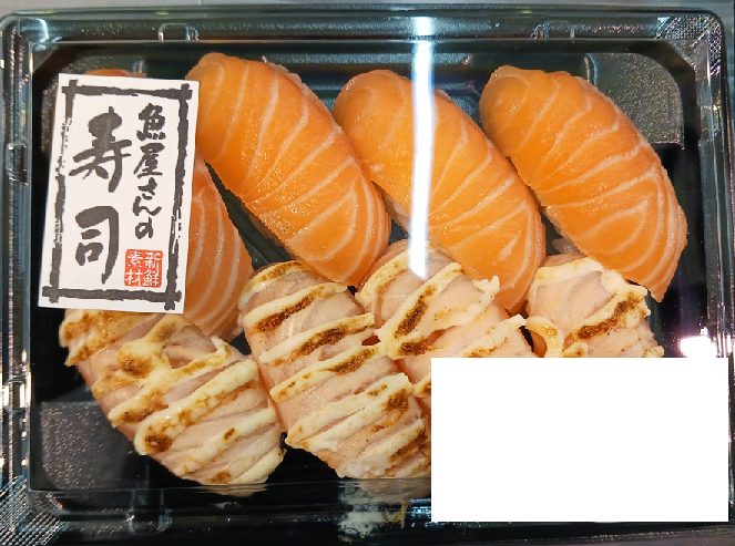 202601ラジオ紹介商品②