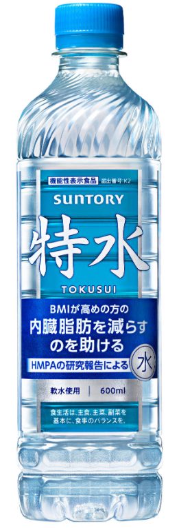 202602ラジオ紹介商品③